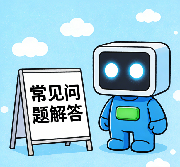 广州新航注册常见问题